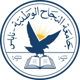 An-Najah National University