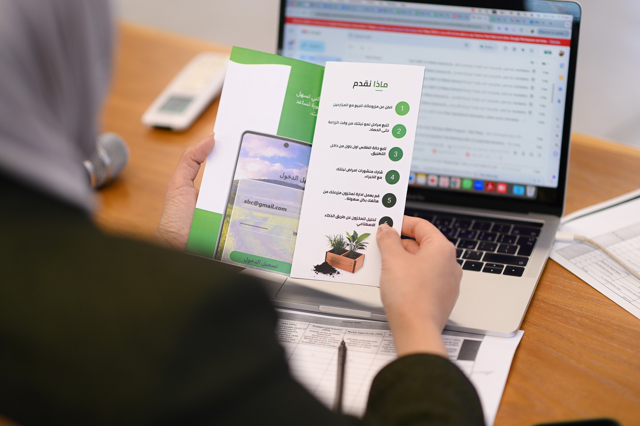 A close view of a laptop screen during a working session