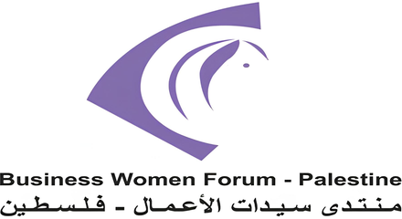 Business Women Forum &ndash; Palestine